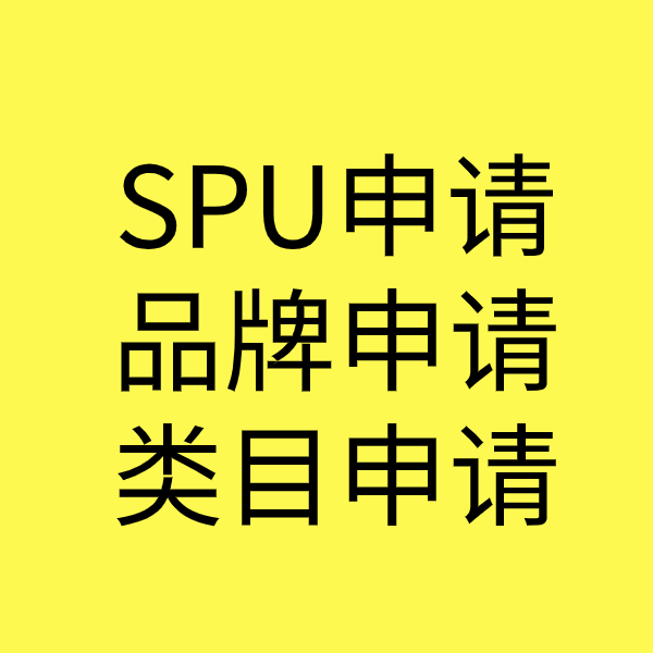 双台子类目新增